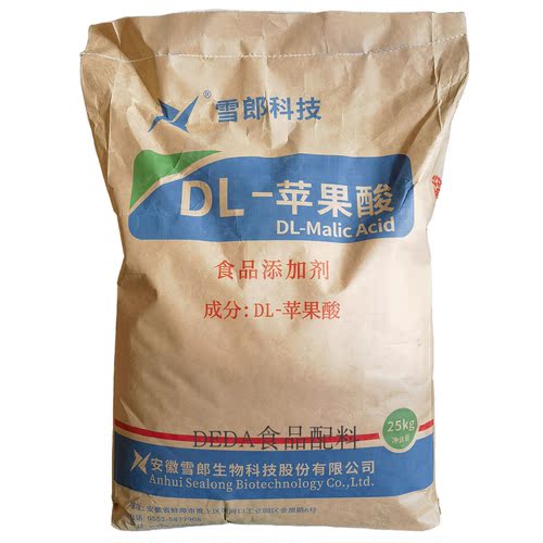 雪郎DL-苹果酸食品级酸度调节剂