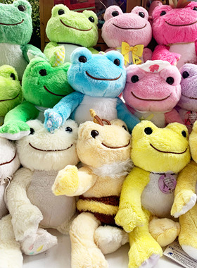 日单绘本pickles the frog微笑青蛙毛绒公仔摆件玩偶玩具泡菜蛙