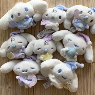 日单Sanrio玉桂狗梦境系列毛绒玩具玩偶挂件挂链指偶盲盒