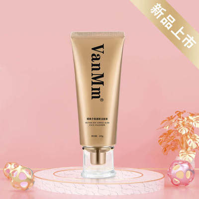 vanmm氨基酸补水清洁洗面奶