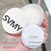 水散粉定妆控油持妆防水防汗粉饼蜜粉遮瑕提亮细腻不脱妆女干油皮