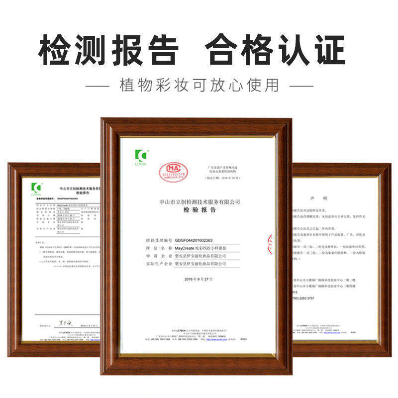 化妆品套装彩妆全套学生初学者网彩妆套装