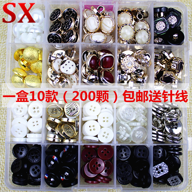 圆形衬衫扣子树脂透明小纽扣百搭男女衣服开衫衬衣钮扣黑色白色扣,居家布艺,纽扣,淘宝优惠券,粉丝福利购,淘宝优惠卷