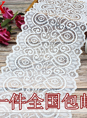 黑色弹力蕾丝边 花边辅料装饰手工DIY配饰服装白色衣服布料蕾丝带