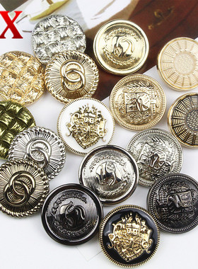 金属纽扣黑色百搭男女休闲西装扣复古圆形时尚大衣扣外套风衣扣子