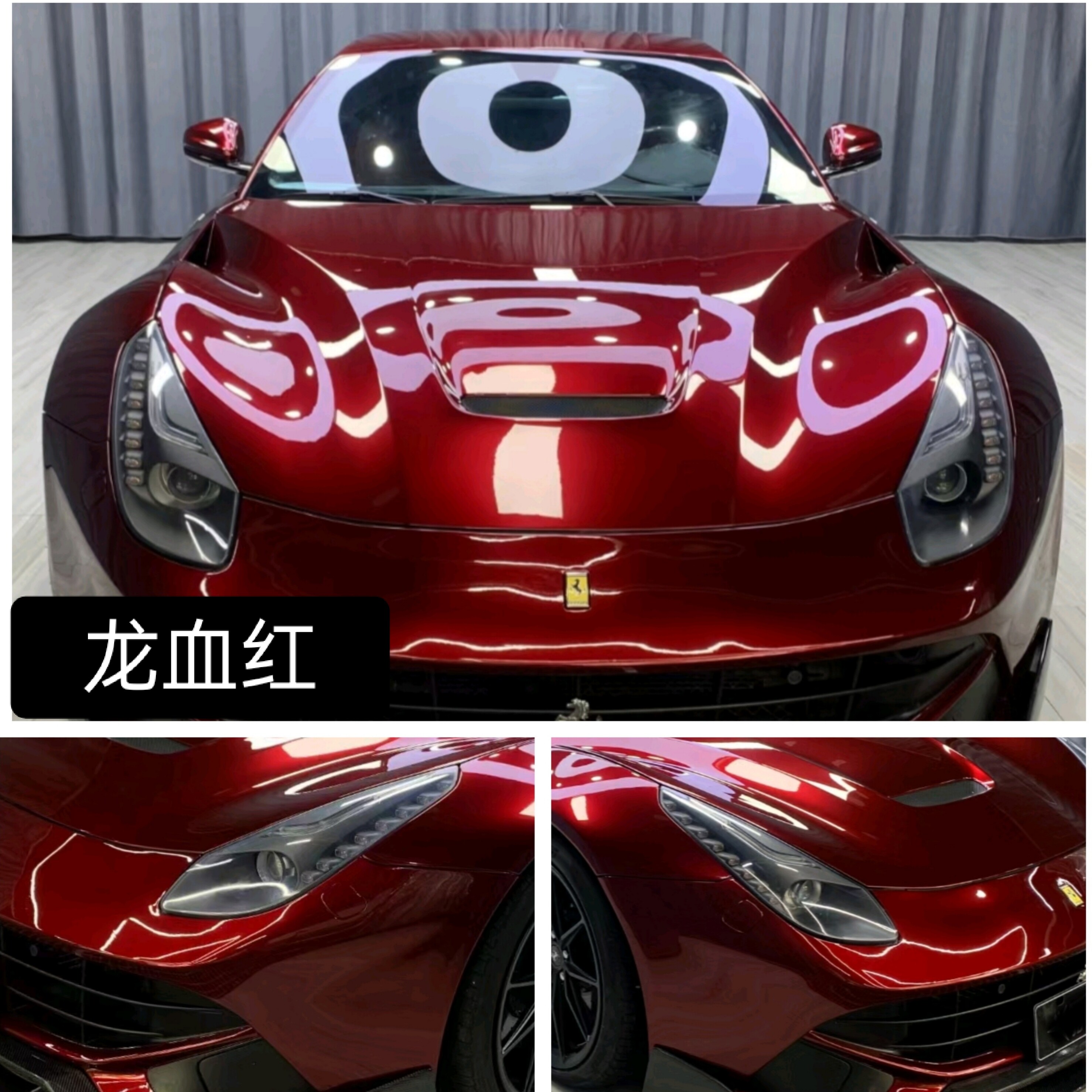 汽车改色膜龙血红液态红魂动红电动车摩托车电脑内饰保护膜可裁剪,汽车用品/电子/清洗/改装,改色膜,淘宝优惠券,粉丝福利购,淘宝优惠卷