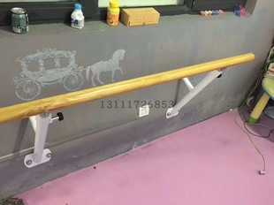 包邮舞蹈把杆墙壁支架固定升降式专业家用练功扶手定制压腿杆子