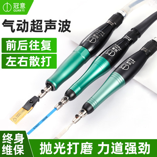 冠意气动超声波打磨机模具抛光机左右摆前后往复式锉刀机散打机