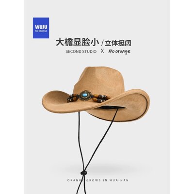 民族风西部牛仔帽子女夏美式复古新疆西藏川西旅游草原遮阳防晒帽