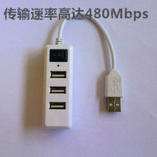 Concentrateur USB - Ref 367013 Image 3