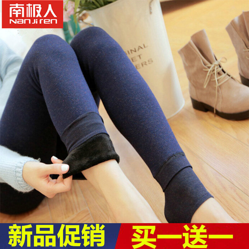 南极人秋冬加绒加厚七彩棉打底裤女外穿高腰一体大码显瘦保暖棉裤，券后47.9元