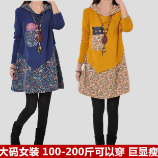 2018秋装新款加肥加大码女装连衣裙200斤胖mm显瘦中长款长袖上衣