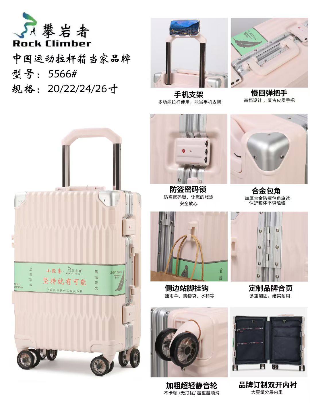 新款攀岩者旅行箱5566铝框拉杆箱男行李箱小清新男女密码箱万向轮,箱包皮具/热销女包/男包,旅行箱,淘宝优惠券,粉丝福利购,淘宝优惠卷