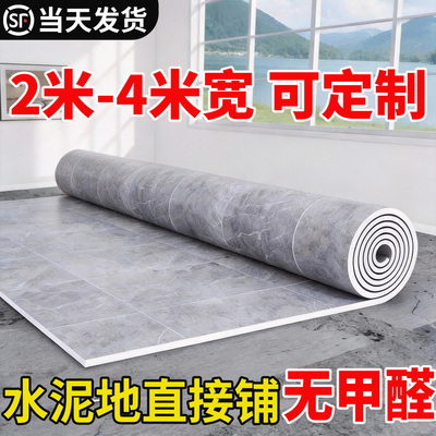 3米宽超宽地垫大面积整铺防水