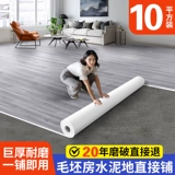 Цементный пол непосредственно укладки напольных покрытий и домашняя адгезия, устойчивость к износу, пластиковая лига проката домов