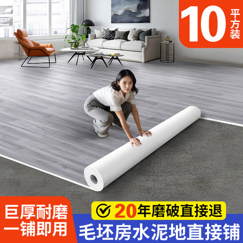 破损包赔耐磨防滑防水防污易清洁