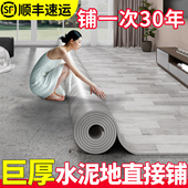 地板革水泥地大面积全铺加厚耐磨防水家用pvc地板贴自粘地胶地垫2