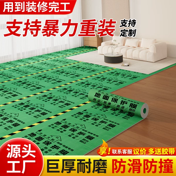 Товары от 春利旗舰店