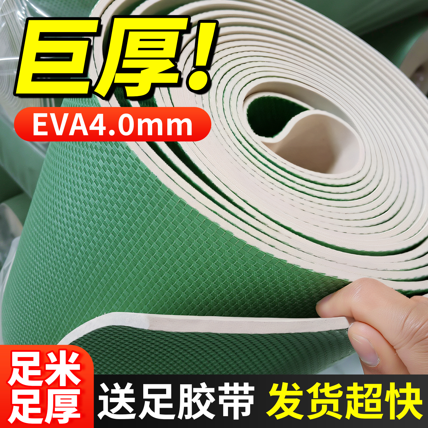 地面保护膜装修地膜瓷砖地砖木地板加厚耐磨防潮膜一次性铺防护垫