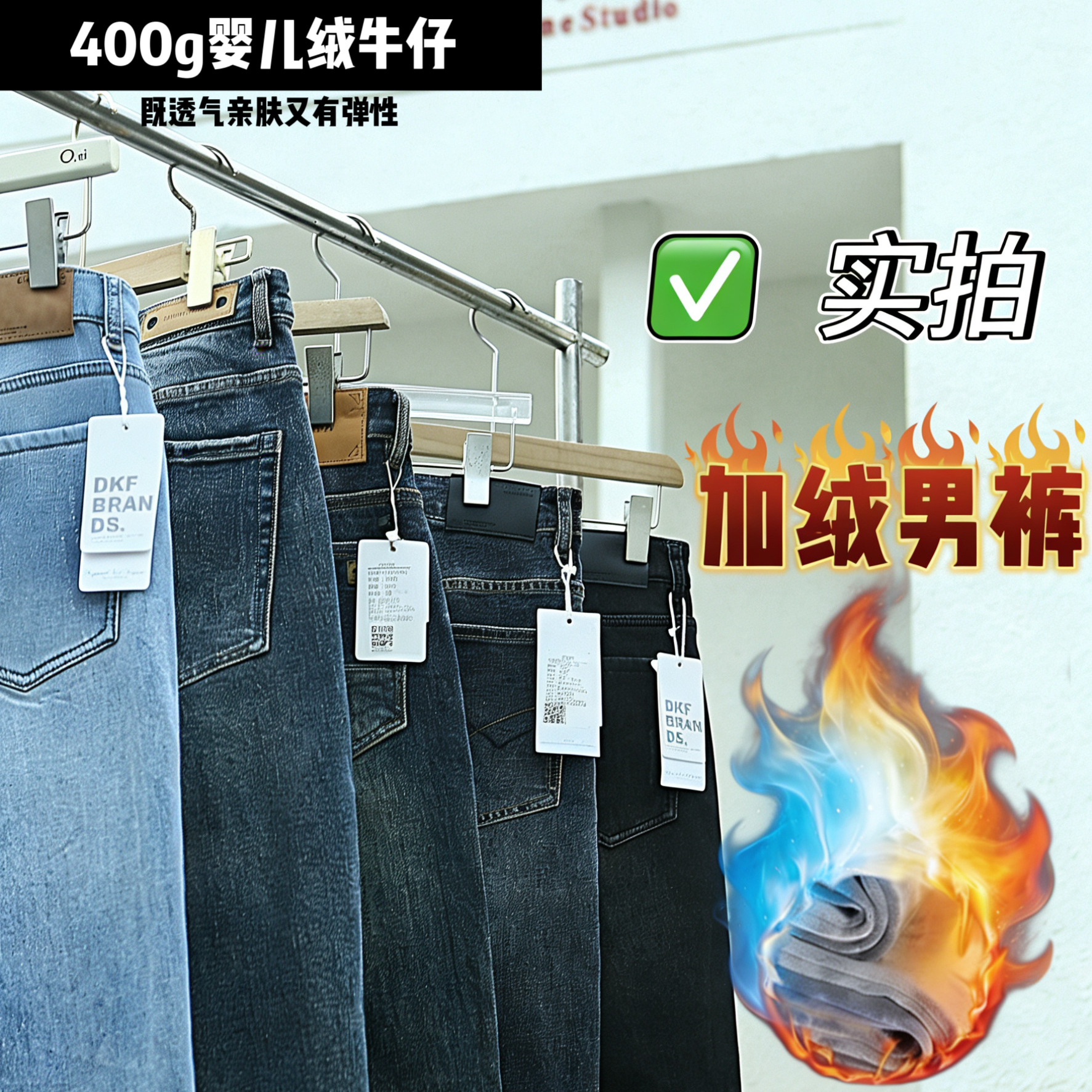 牛仔裤男直筒修身加绒加厚新塘牛仔长裤秋冬商务休闲裤子2025款