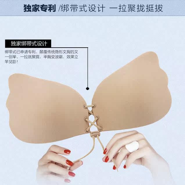 Pads pour soutien-gorge CASSIDY - Ref 813491 Image 3