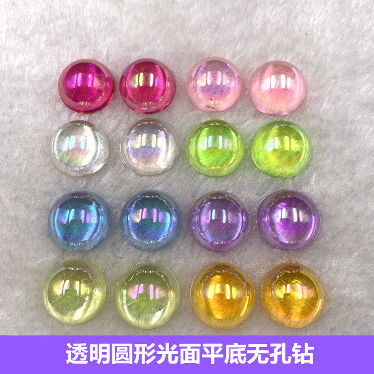 16mm亚克力AB彩人鱼姬圆形半圆彩色马卡龙色 diy耳环古风发夹贴片