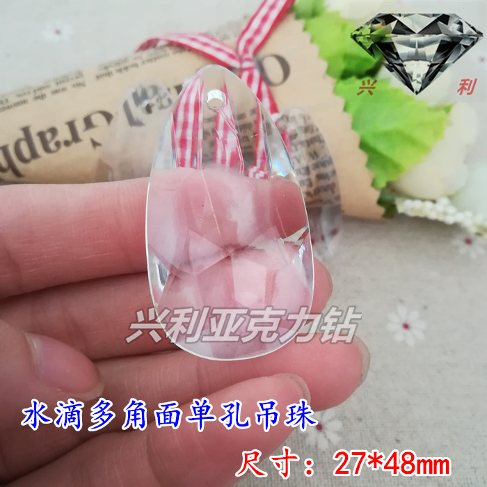 透明亚克力装扮风吊坠塑料散珠