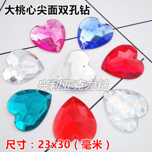 亚克力30mm桃心平底双孔手缝钻 diy耳环爱心材料配件 服装辅料钻