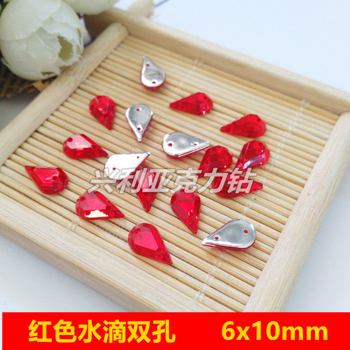 DIY clothes gules Sew drill Drop 6x10mm Drill holes clothing Wedding dress decorate Rhinestone 100 Piecesin the Accessories/Fashion Jewelry,  DIY Fitting , Other DIY Jewelry Accessories  category - from Buy2taobao.com to provide professional Taobao agent buy service