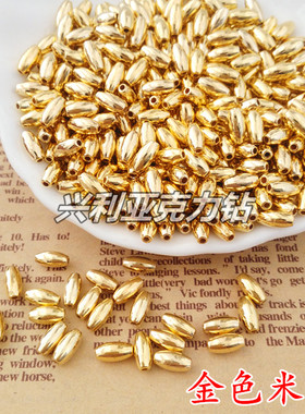 米珠3*6mm/4*8mm水镀金色 银色手工串珠舞蹈服 歌手服材料米珠
