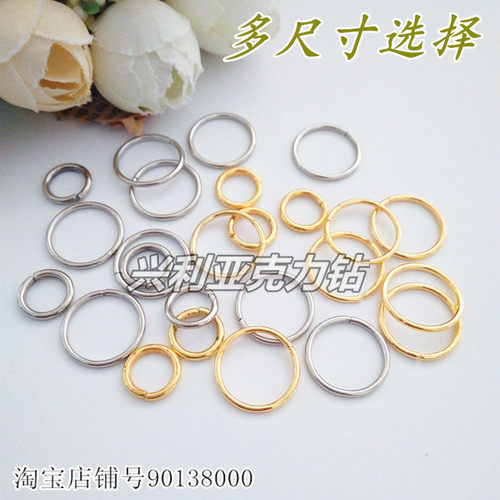 diy手工饰品串珠金银色开口圈