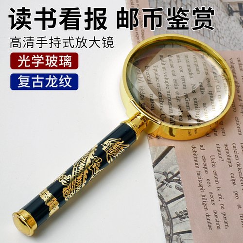 手持老人阅读放大镜高清便携