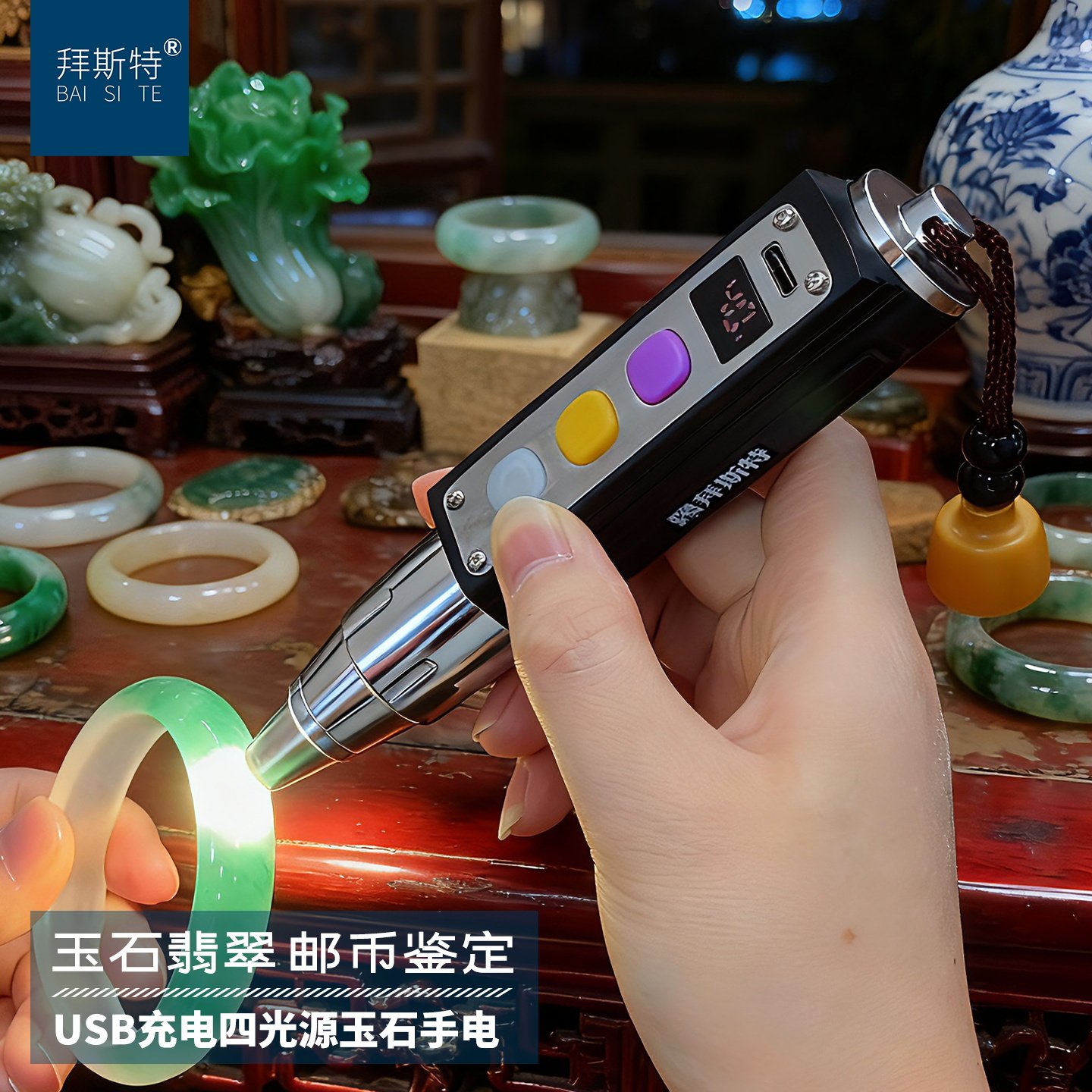 照玉石聚光小手电筒强光充电紫外线灯翡翠珠宝石鉴定专用便携邮票