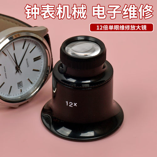 电路板维修放大镜STOEMI/思多美