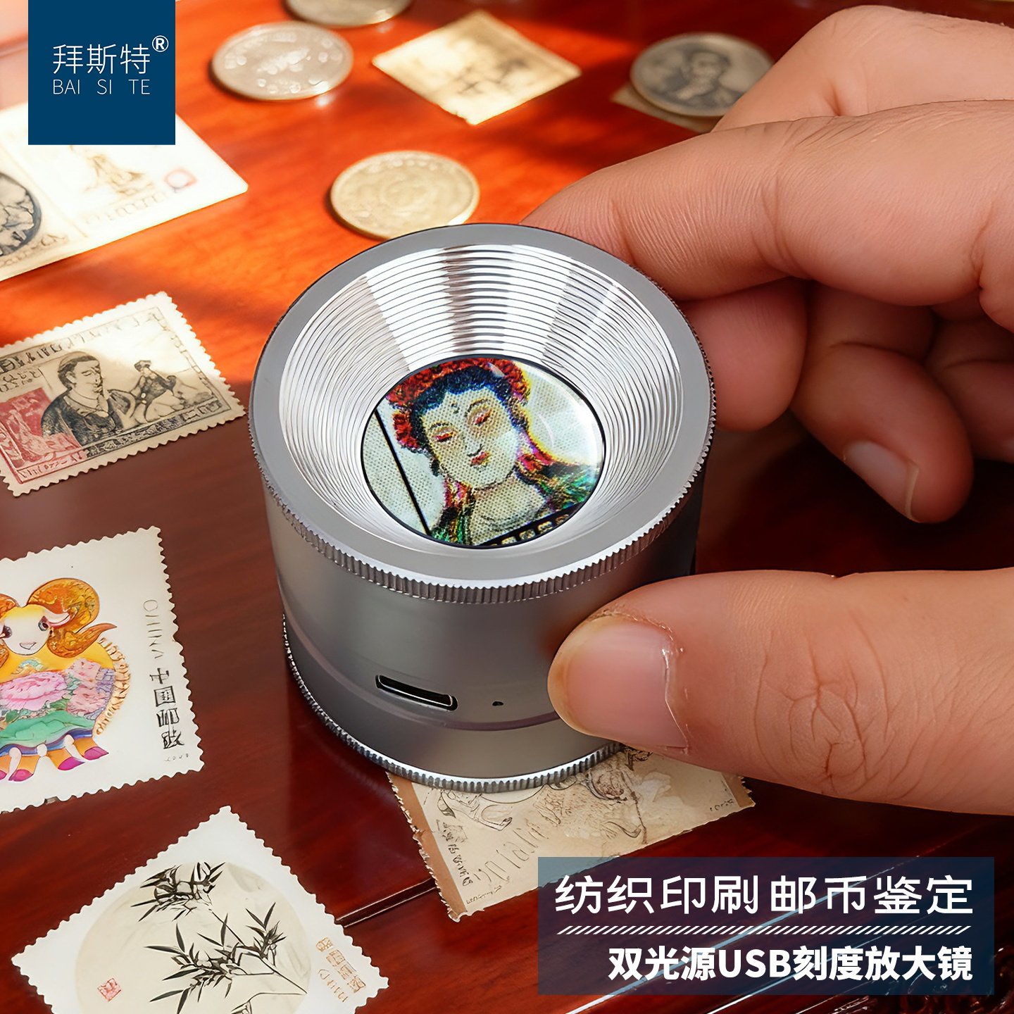 拜斯特圆筒放大镜10倍带刻度带紫光灯充电邮票钱币鉴定印刷网格点