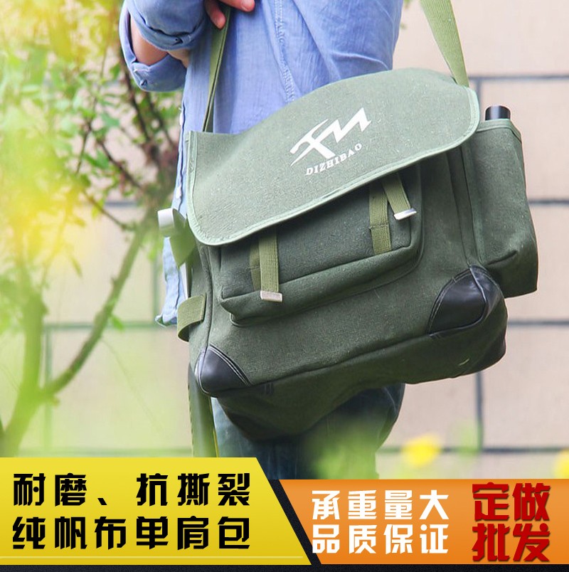 地质单肩帆布野外勘探用装罗盘