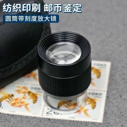 思多美10倍线值分划0.1玻璃放大镜倍率计纺织印刷排版电路圆筒