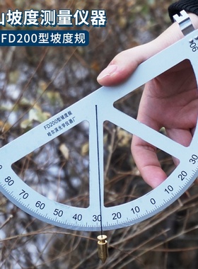 哈尔滨光新品坡度规矿用悬挂坡度测量仪测角仪倾角仪FD200型