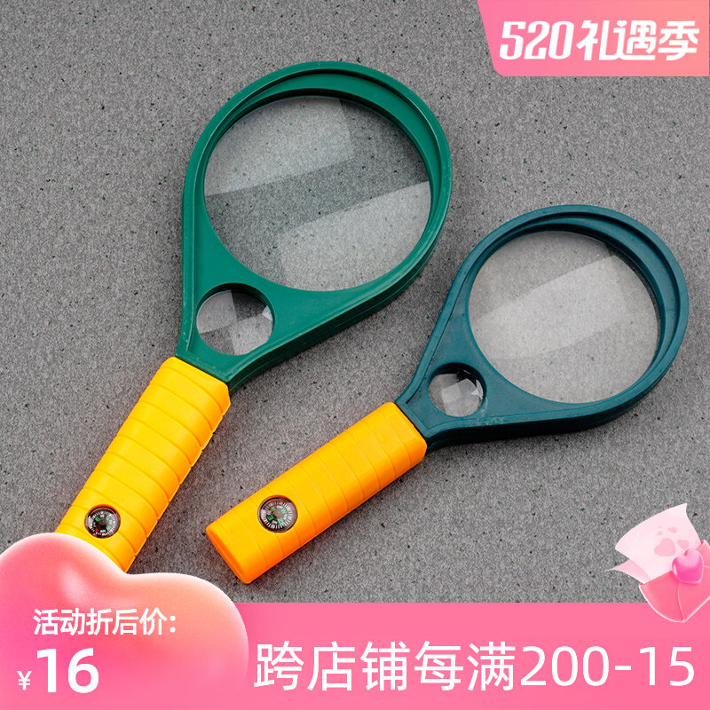 拜斯特老人阅读放大镜高清100取火带指南针倍度数看手机说明书用,饰品/流行首饰/时尚饰品新,其他DIY饰品配件,淘宝优惠券,粉丝福利购,淘宝优惠卷