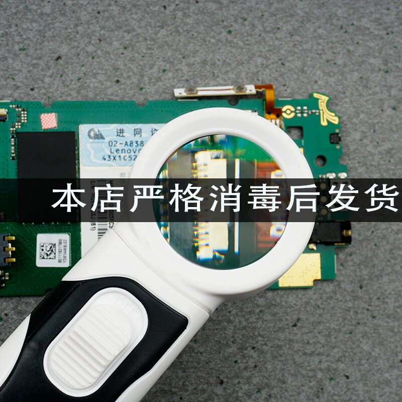 手持式放大镜40倍带灯lsed高清高100倍电子手机电路板家电维修专