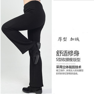 广场舞跳舞裤秋冬加绒加厚休闲外穿微喇长裤运动表演练习健身裤子