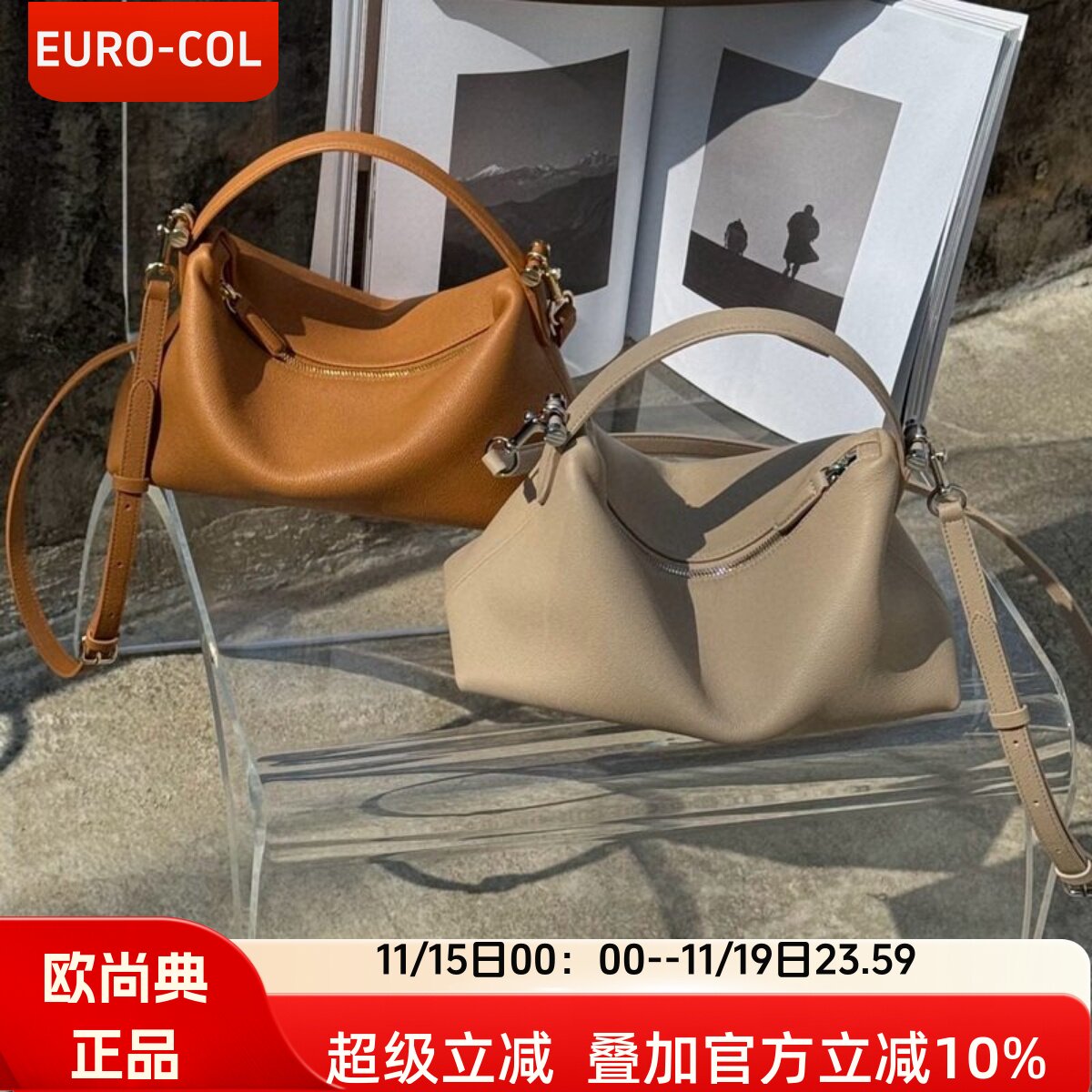 欧尚典女包2026春夏新款真皮hobo软皮手提斜挎包大容量通勤饺子包