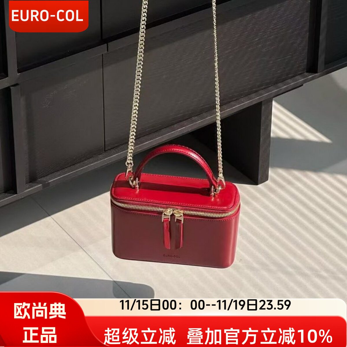 欧尚典牛皮饭盒包女真皮2026春夏新款手提盒子包迷你甜美斜挎小包