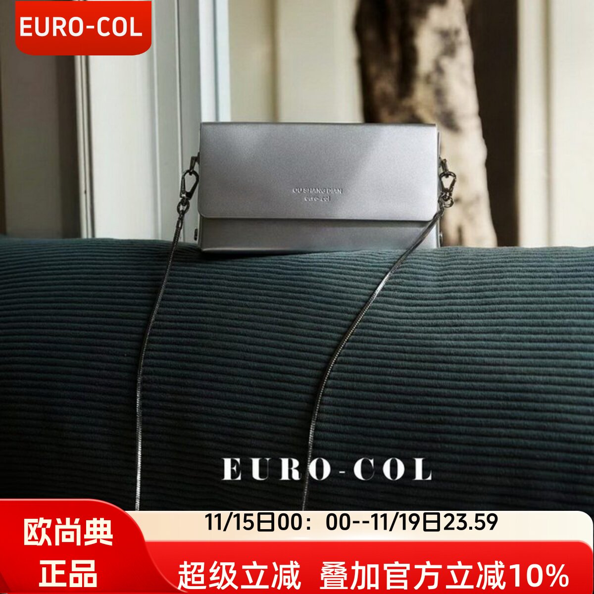 欧尚典女包2026新款小众链条手机包时尚高质感牛皮迷你盒子斜跨包