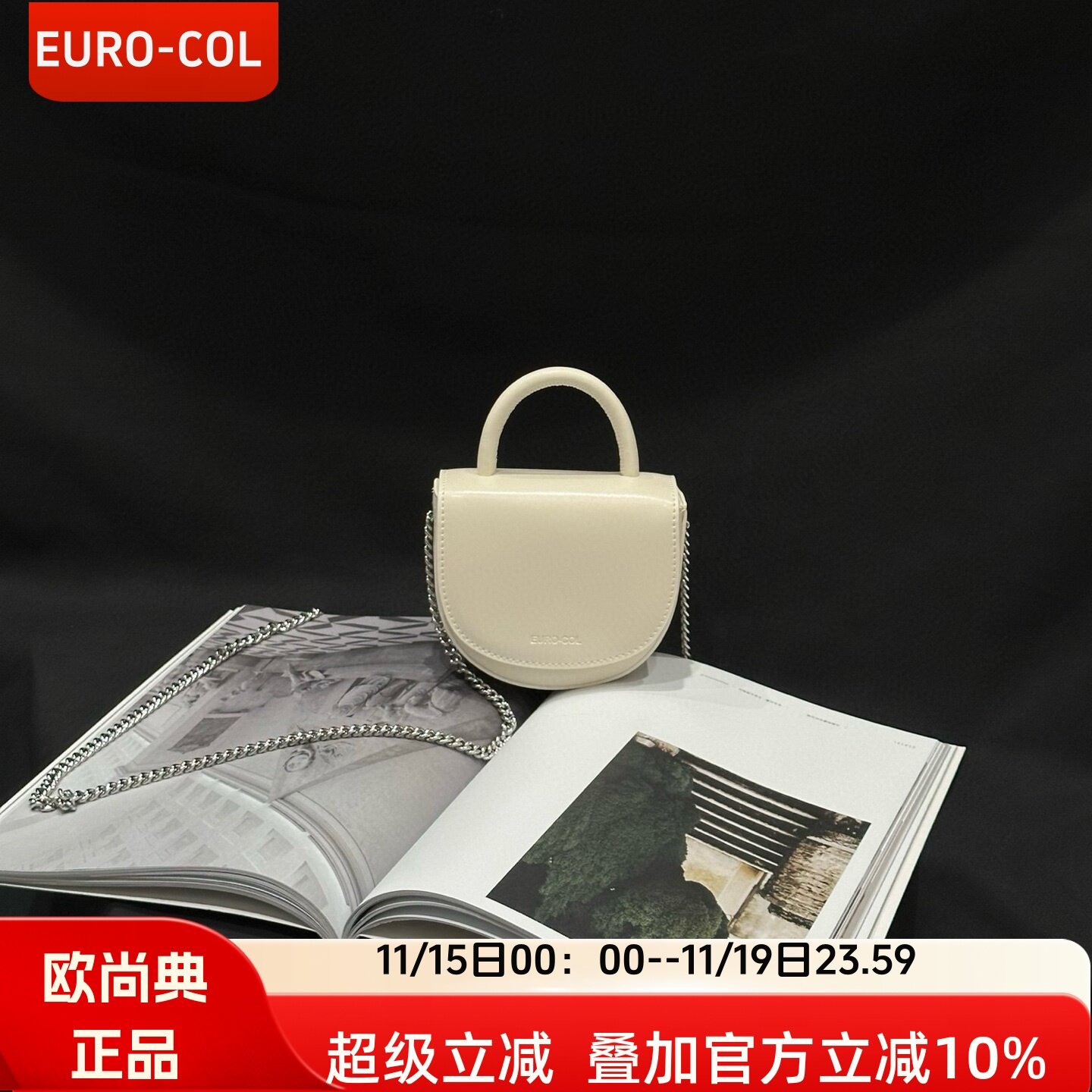 欧尚典2025真皮超火迷你口红包