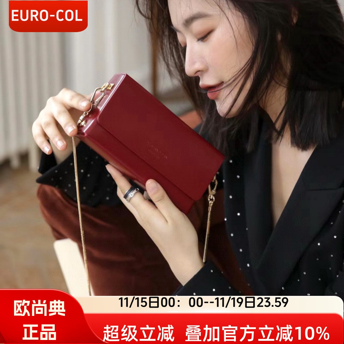 欧尚典女包迷你牛皮链条包2025新款复古小众真皮盒子包斜挎手机包