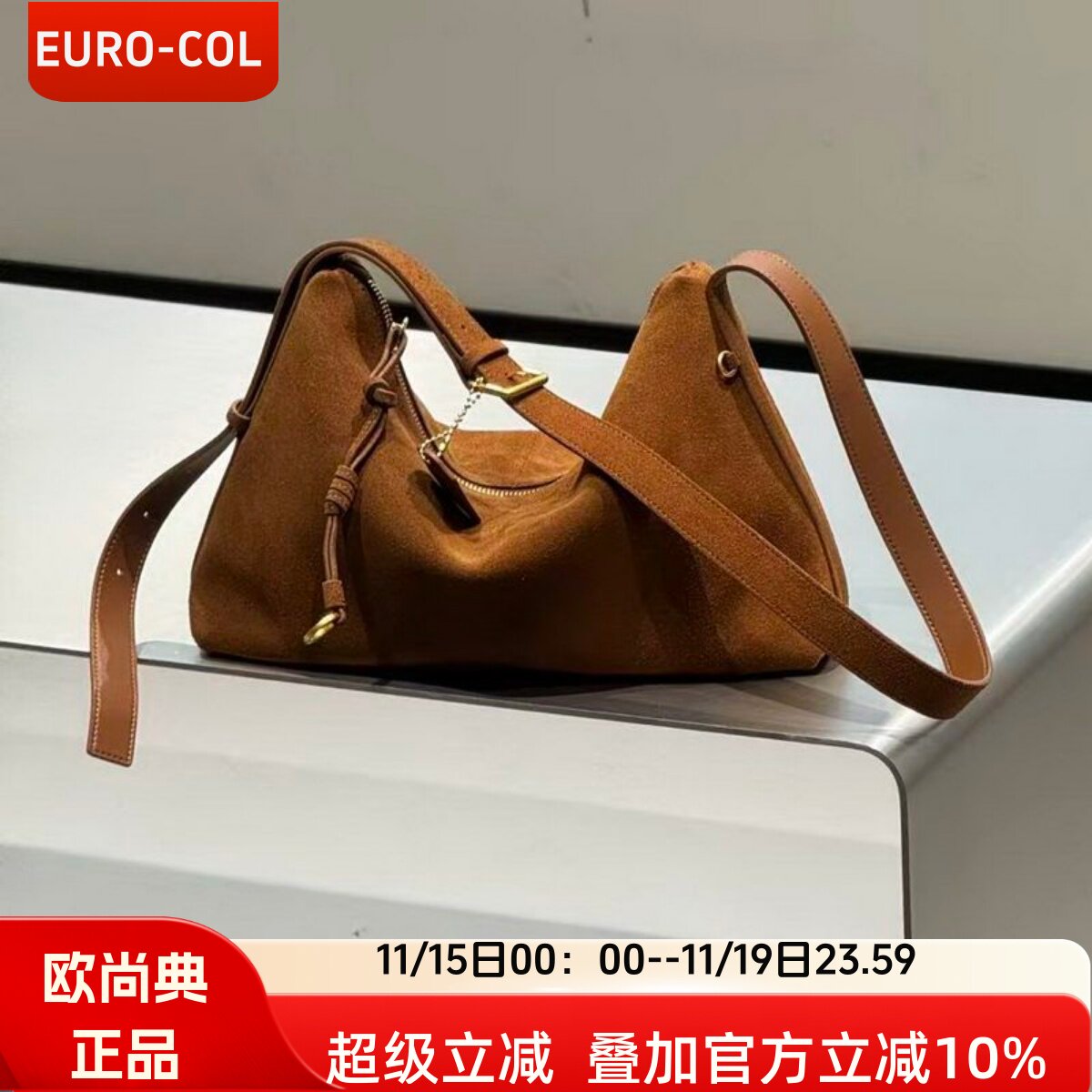 欧尚典磨砂牛皮马鞍包美拉德系图片