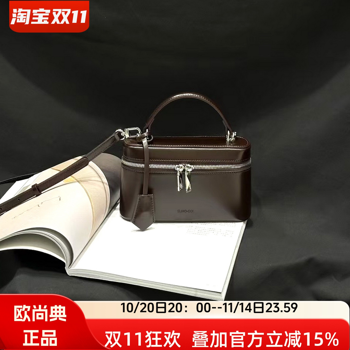 欧尚典小众高级感盒子包包女包巧克力色牛皮小香风迷你斜挎手机包