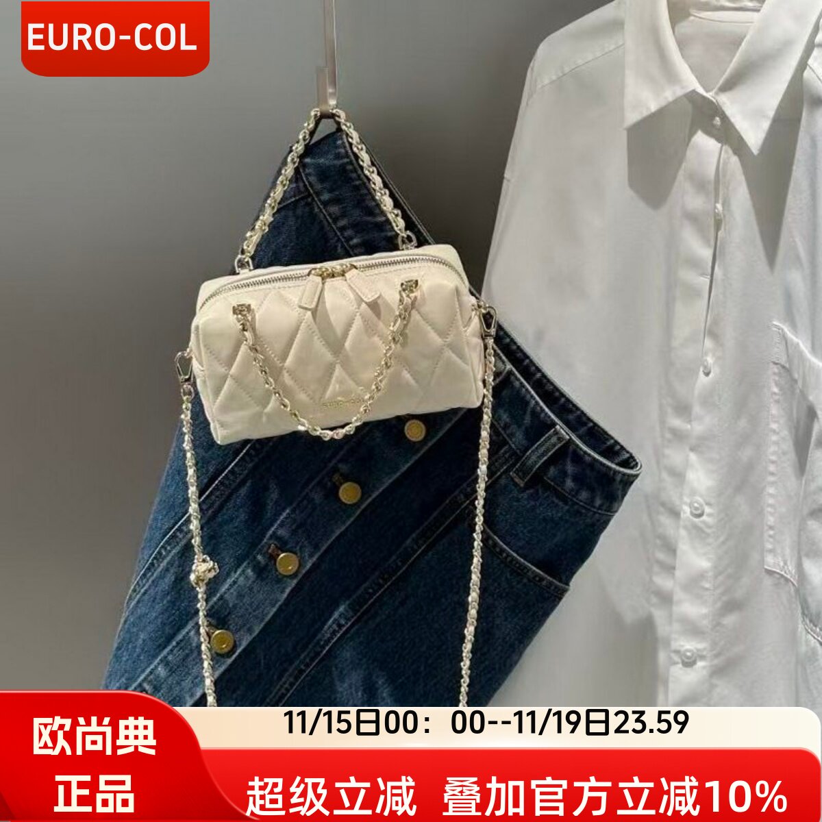 羊皮新品~小香风甜美波士顿小包
