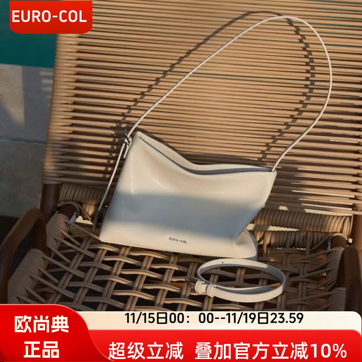 欧尚典｜小众真皮托特包2026春夏懒慵风通勤大容量hobo斜挎大包女